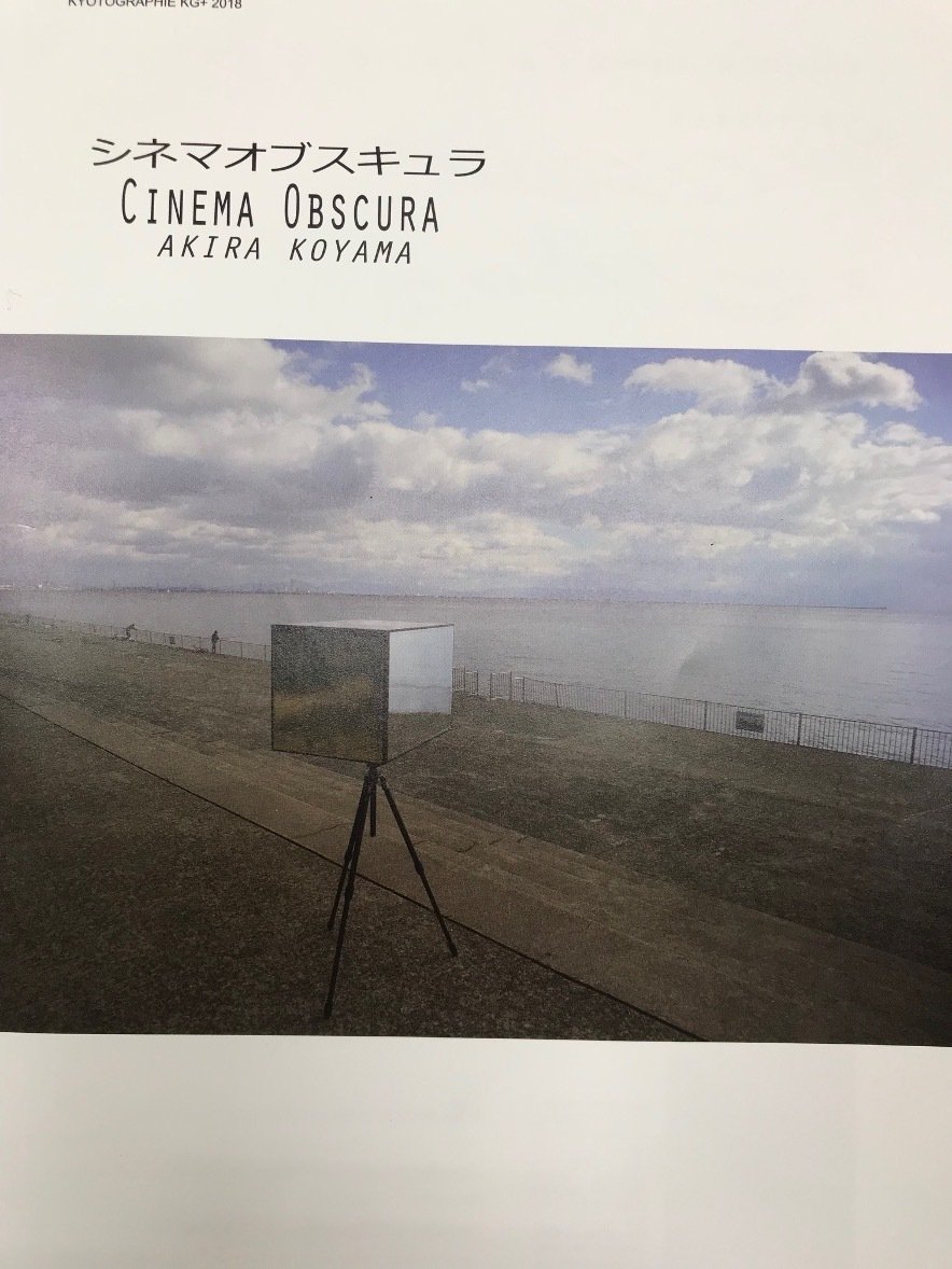 光の根源を「拡張」するピンホール写真：岡本明才「Pinhole
