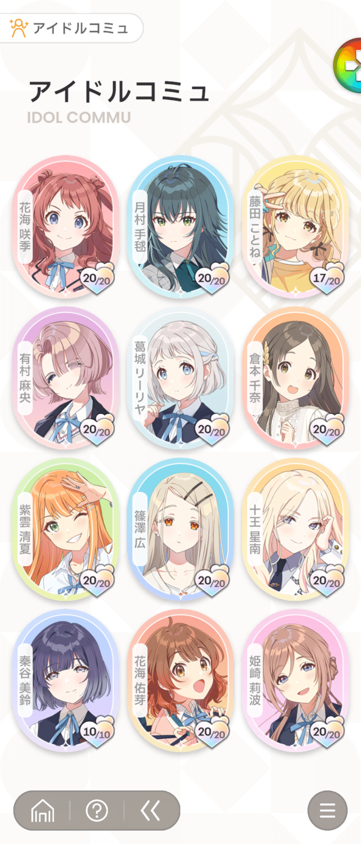 ヴァイスシュヴァルツ 学園アイドルマスター 月村手毬 何やっ