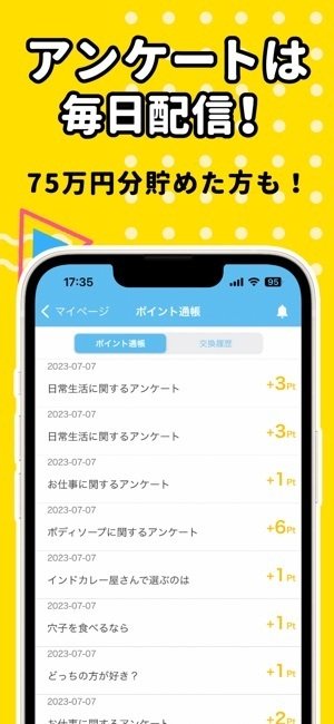 スマホで稼ぐ即日瞬金マニュアル 楽天市場】【楽天ランキング1位】 磁石不使用 歩行に近い左右
