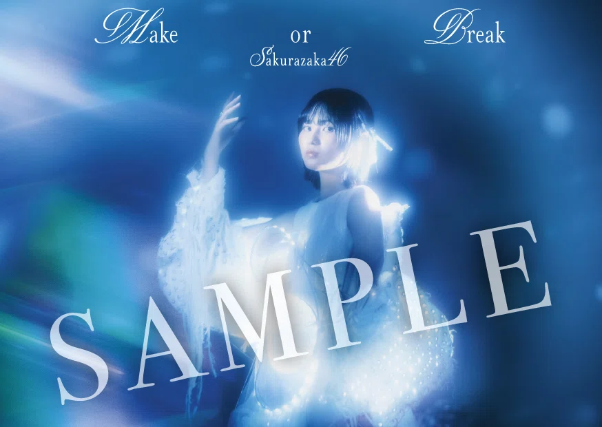 เปิดจอง Sakurazaka46 12th Single 『Make or Break』｜artozaka46