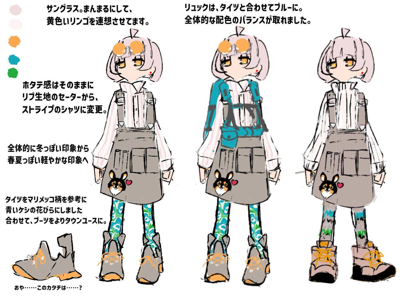 【初回限定お試し価格】 アバターのセミオーダーで手にした、かけがえのないもの｜Naru スカート