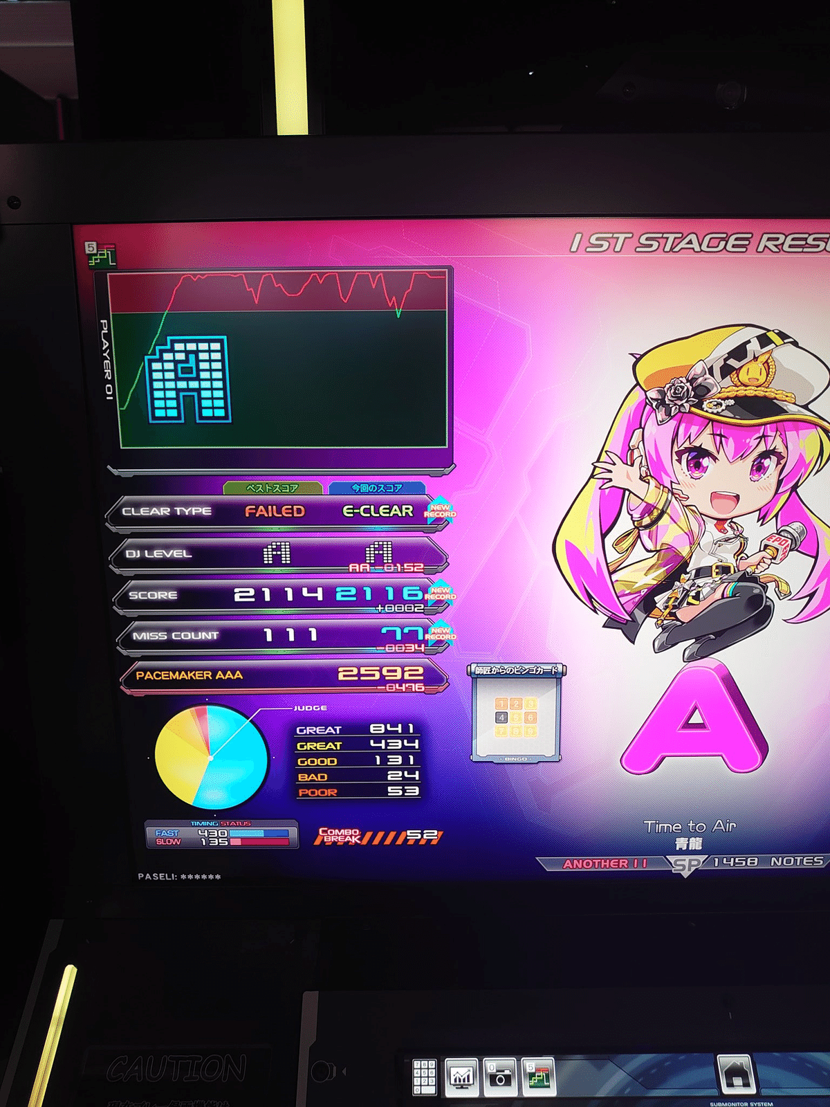 あこ様☆11点 Z/X × じゃんぱら コラボ ｜ Z/X -Zillions of enemy X