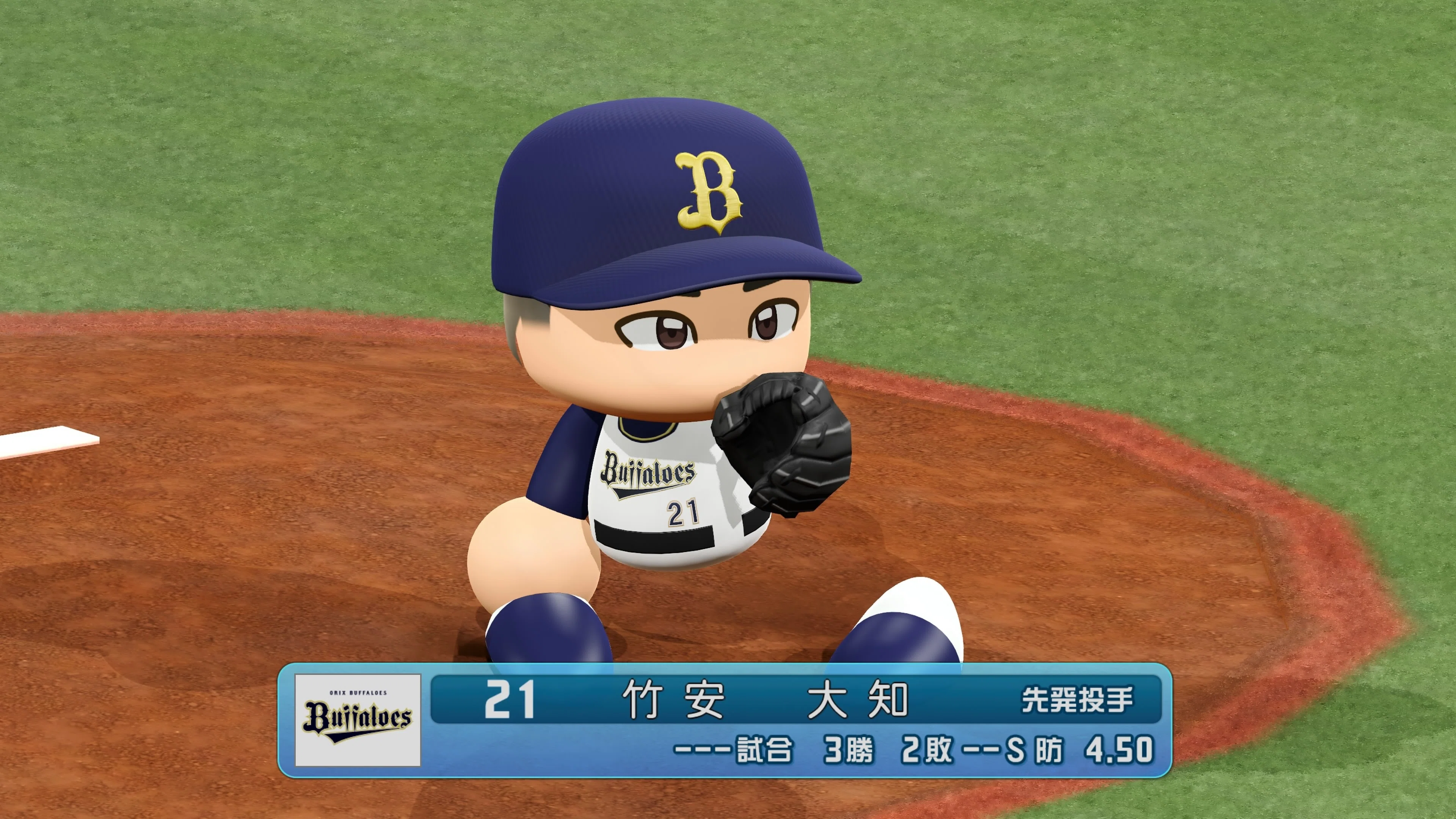 パワプロ2025 再現選手 オリックス＃21 竹安大知（2019年）｜ぱわっと