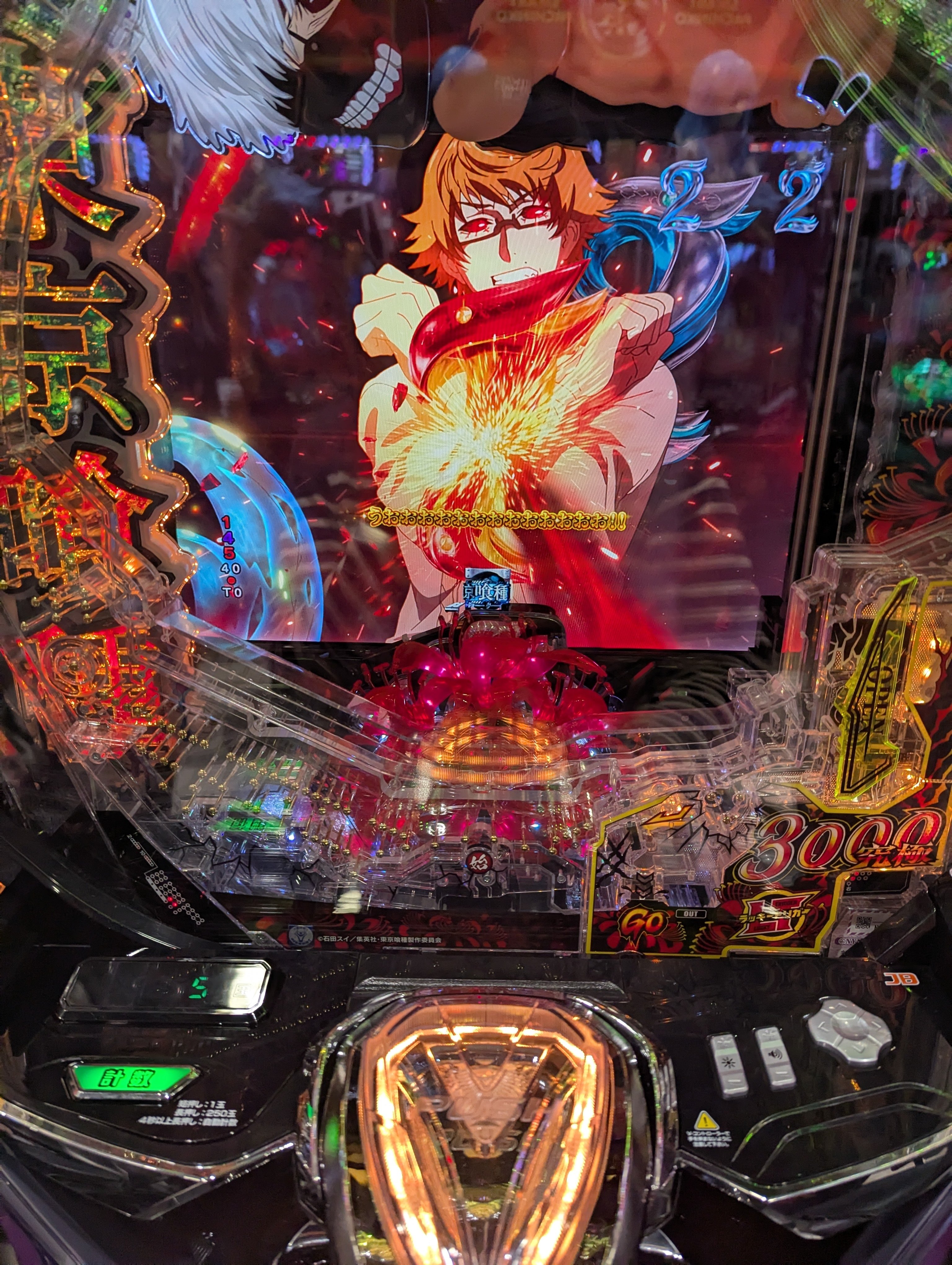 パチンコ】東京で東京喰種のLT体験したけど感想が禁句｜木村みのる