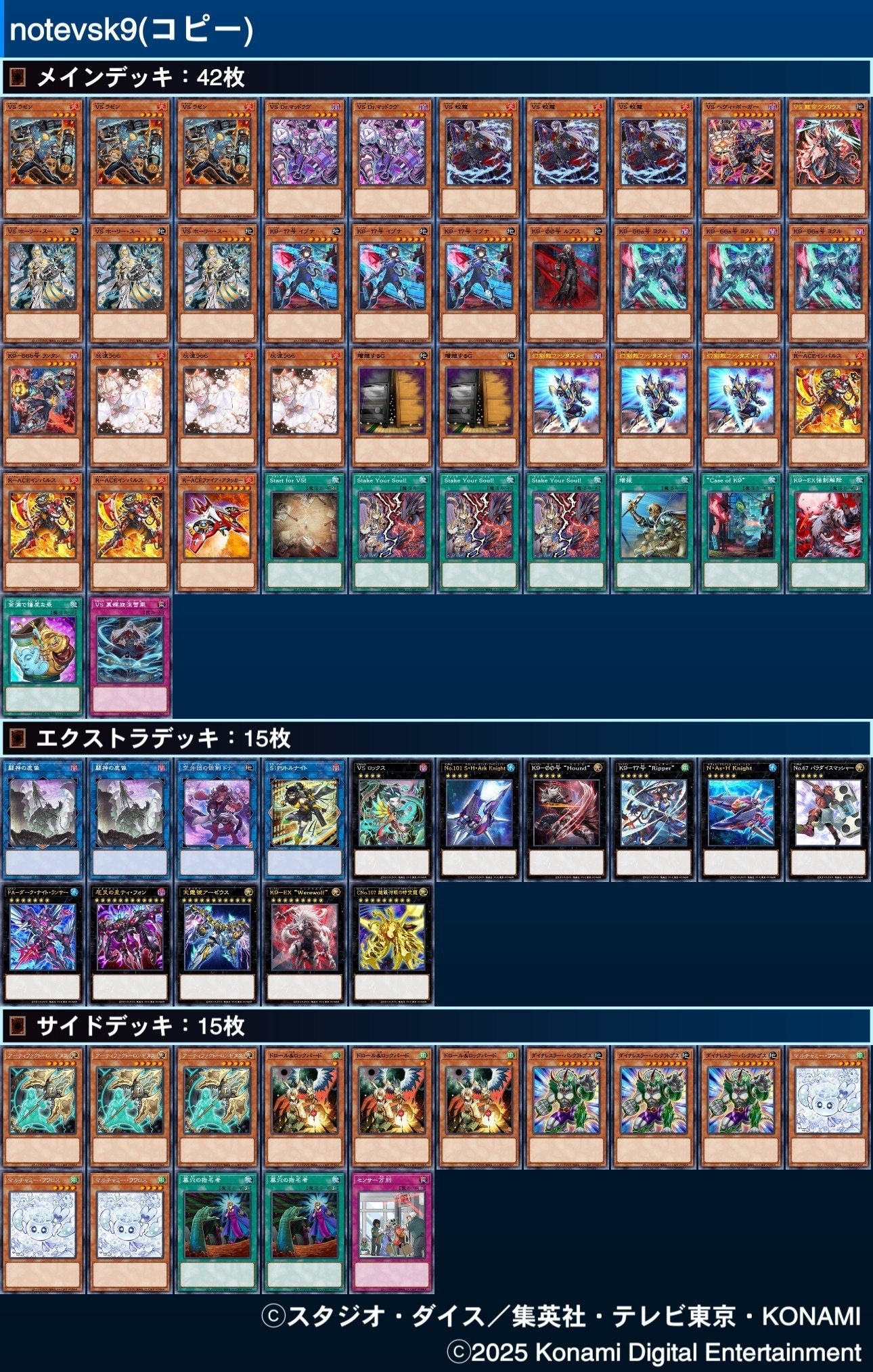 ヤミー,vsk9対面所感（ヤミー視点）｜あれい