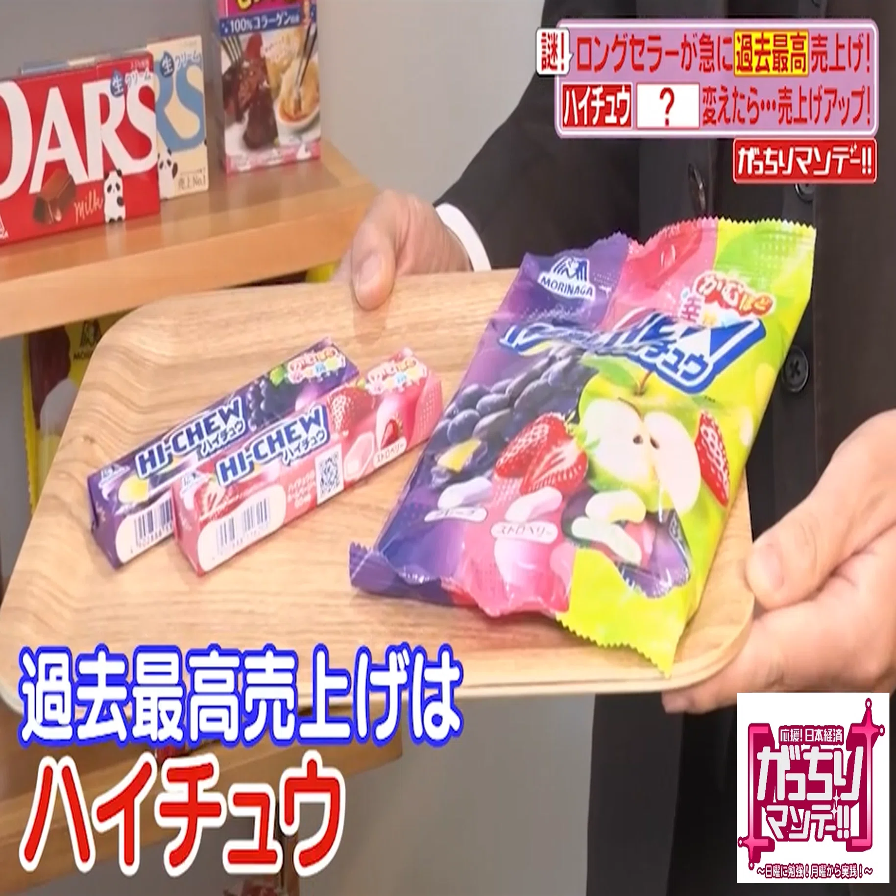 ハイチュウ　まとめ売り　160本セット【24時間以内発送】 コンビニで思わず二度見したもの | 小笠原リサ オフィシャルブログ
