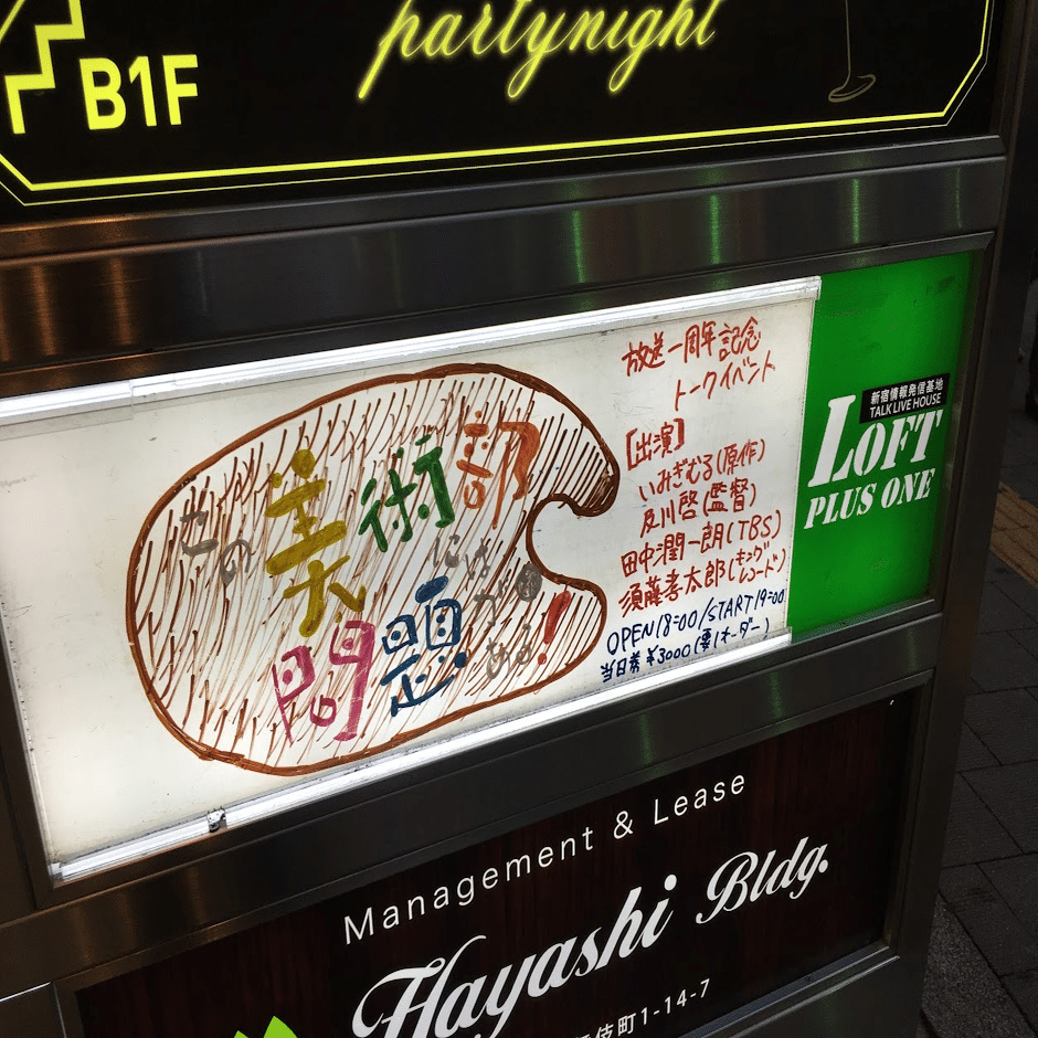 聲の形 アナログ盤 新品 送料込 牛尾憲輔 山田尚子 レコード 2LP 山田尚子さん×牛尾憲輔さんのトークイベントに行った｜ぺるの