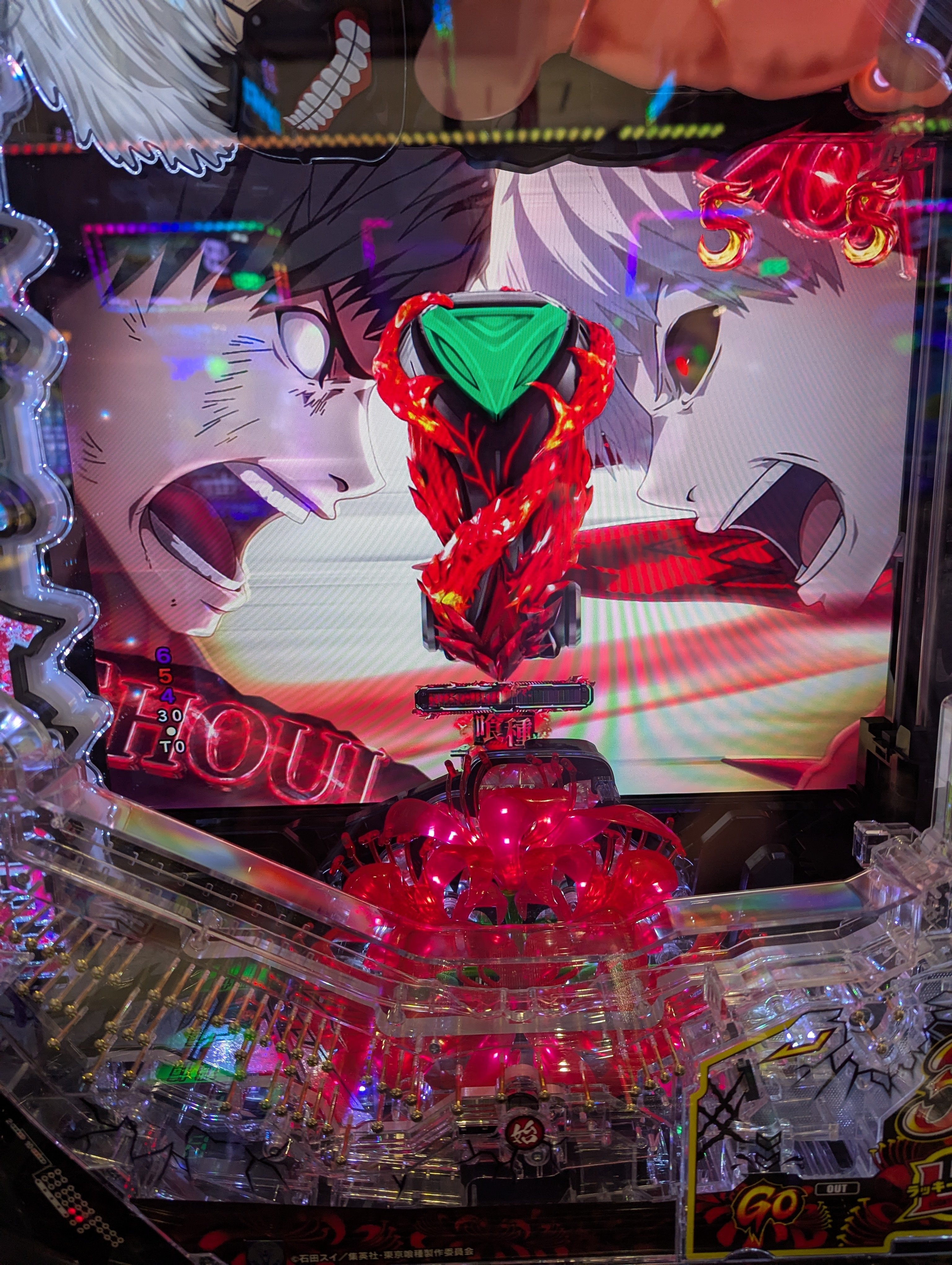 パチンコ】東京で東京喰種のLT体験したけど感想が禁句｜木村みのる