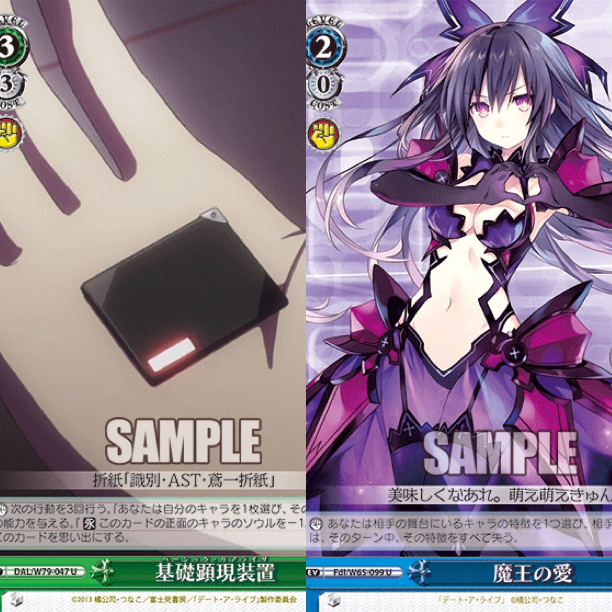 早い者勝ち‼️ デート・ア・ライブ　デッキ WS】デート・ア・ライブ優勝デッキレシピ(Shizukatz)【ヴァイス