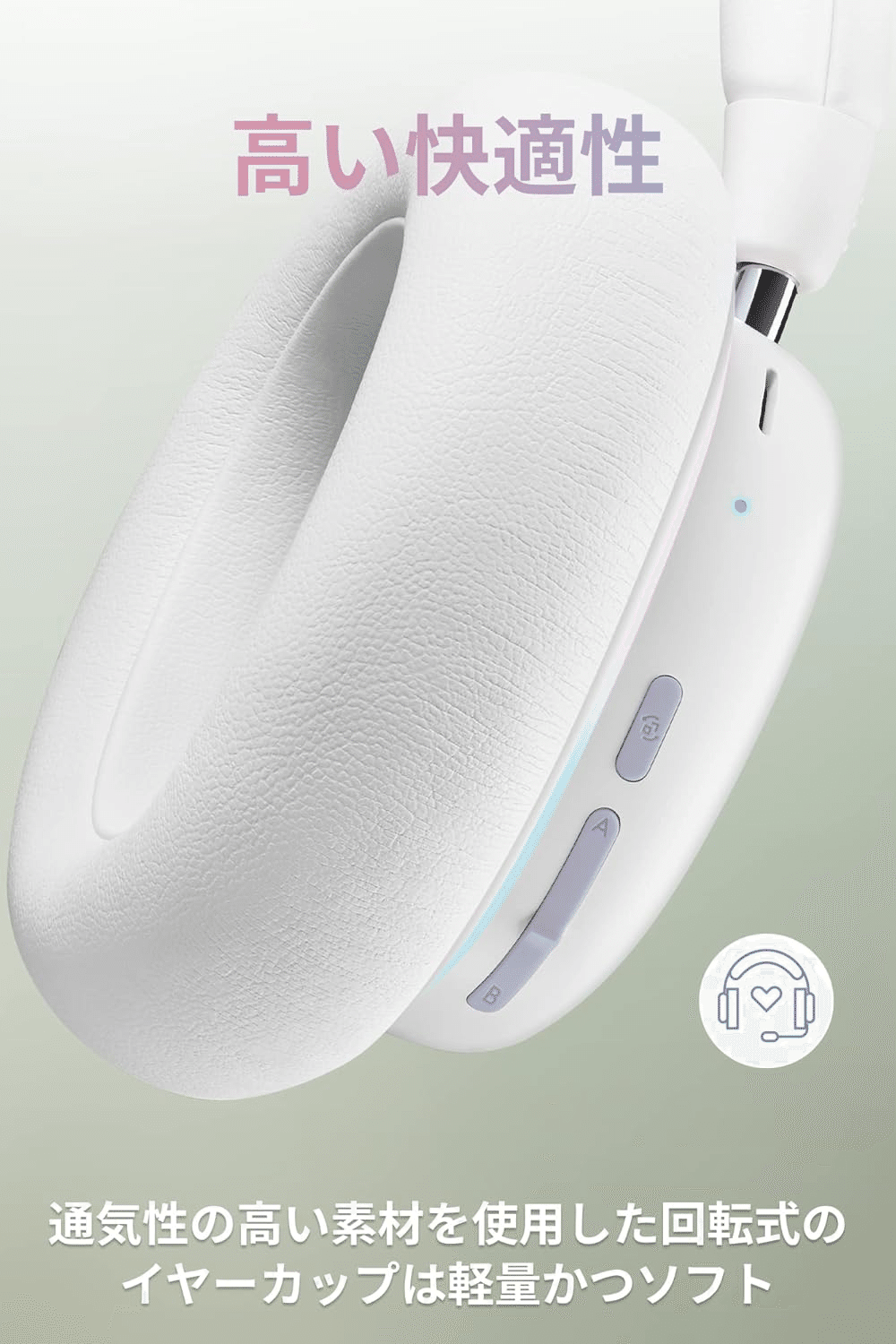 Logicool G735 ホワイト ワイヤレス ゲーミングヘッドセット｜GetGadgetGot