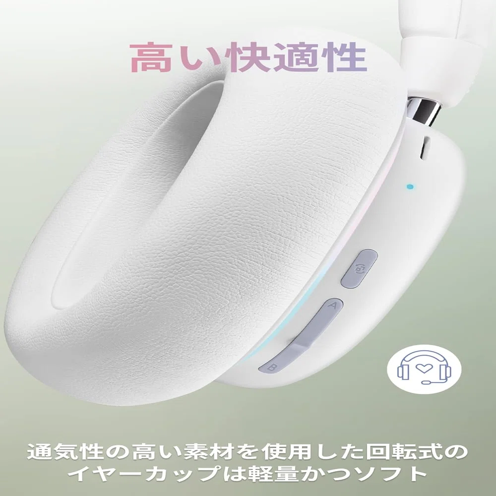 Logicool G735 ホワイト ワイヤレス ゲーミングヘッドセット｜GetGadgetGot