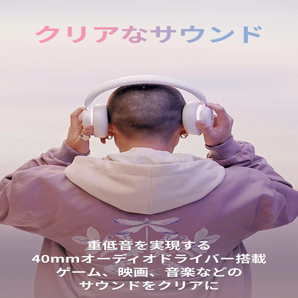 Logicool G735 ホワイト ワイヤレス ゲーミングヘッドセット｜GetGadgetGot