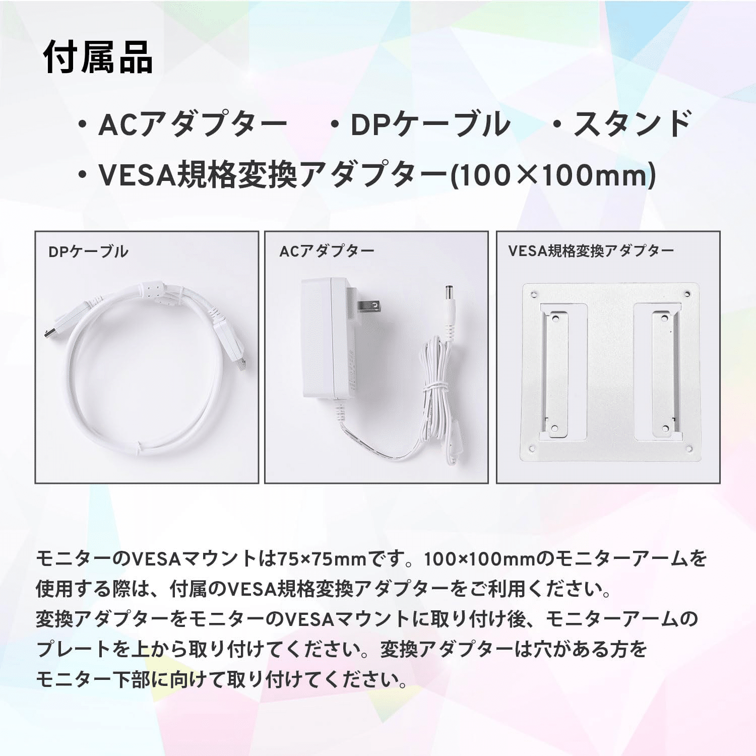 Pixio PX248 Wave White 23.8インチ 200Hz ゲーミングモニター