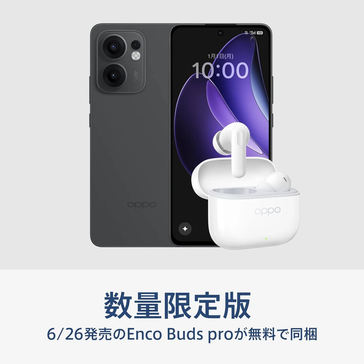 OPPO Reno13 A チャコールグレー 発売記念BOX|GetGadgetGot OPPO Reno13 A チャコールグレー 発売記念BOX|GetGadgetGot