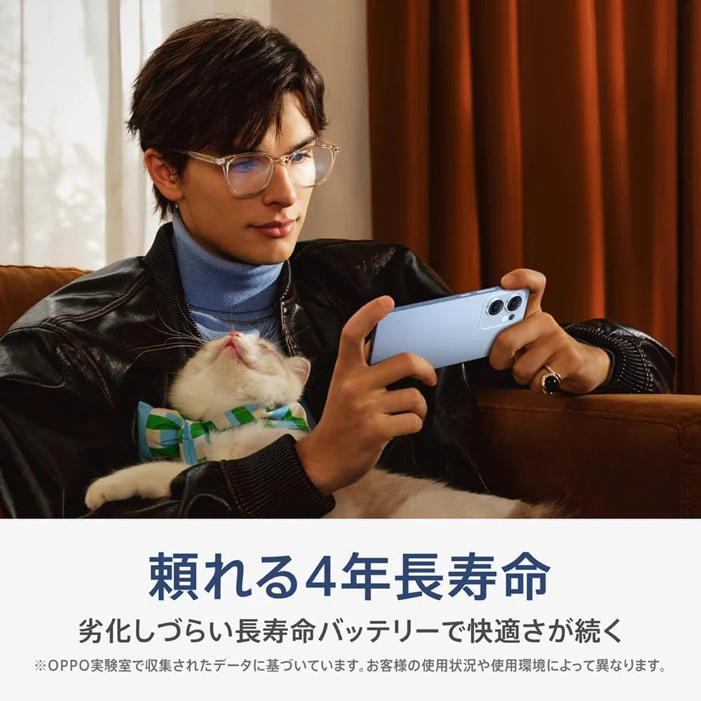 OPPO Reno13 A チャコールグレー 発売記念BOX｜GetGadgetGot