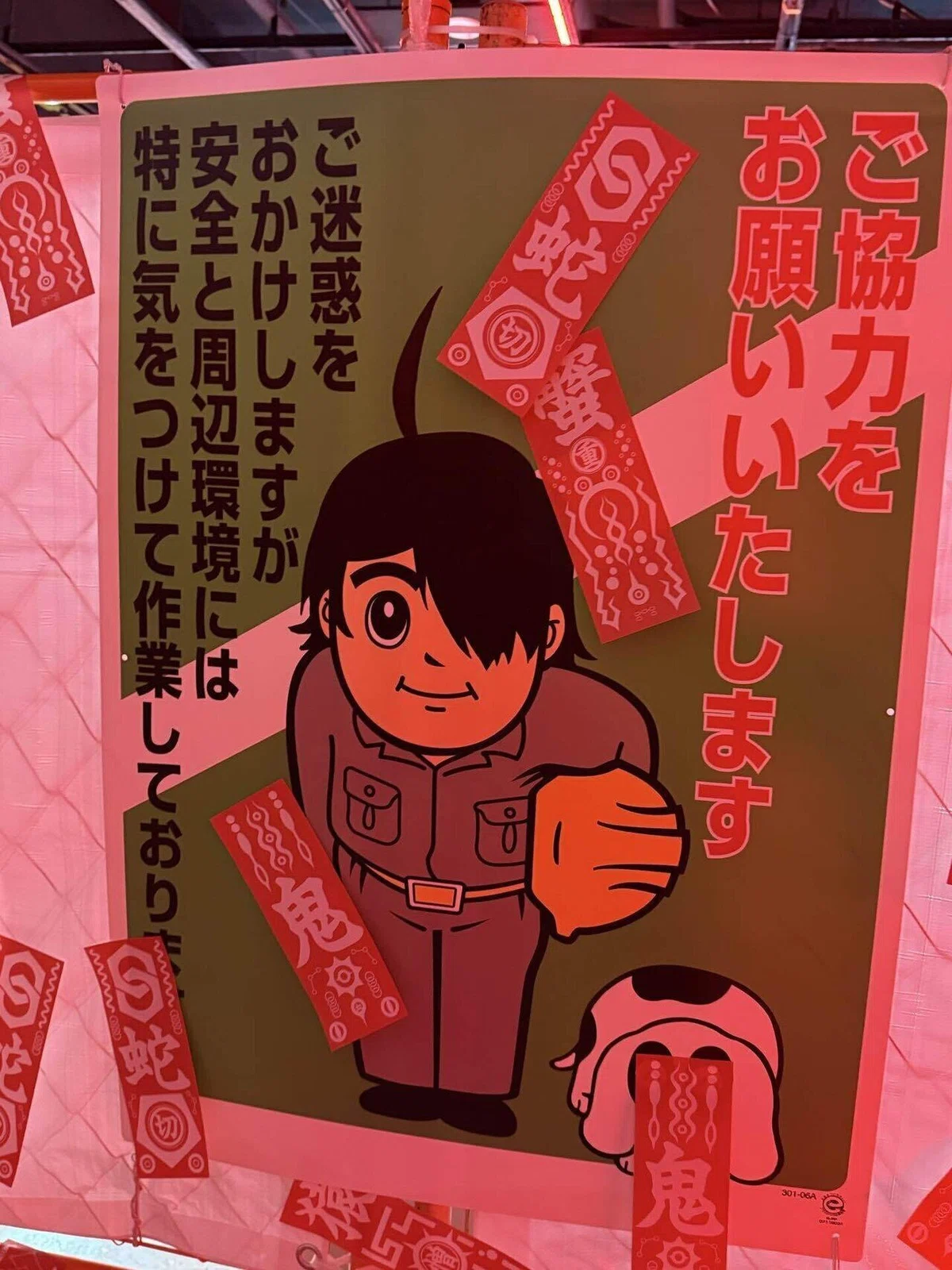 物語〉シリーズ× Mika Pikazoの展示に行った｜ぺるの