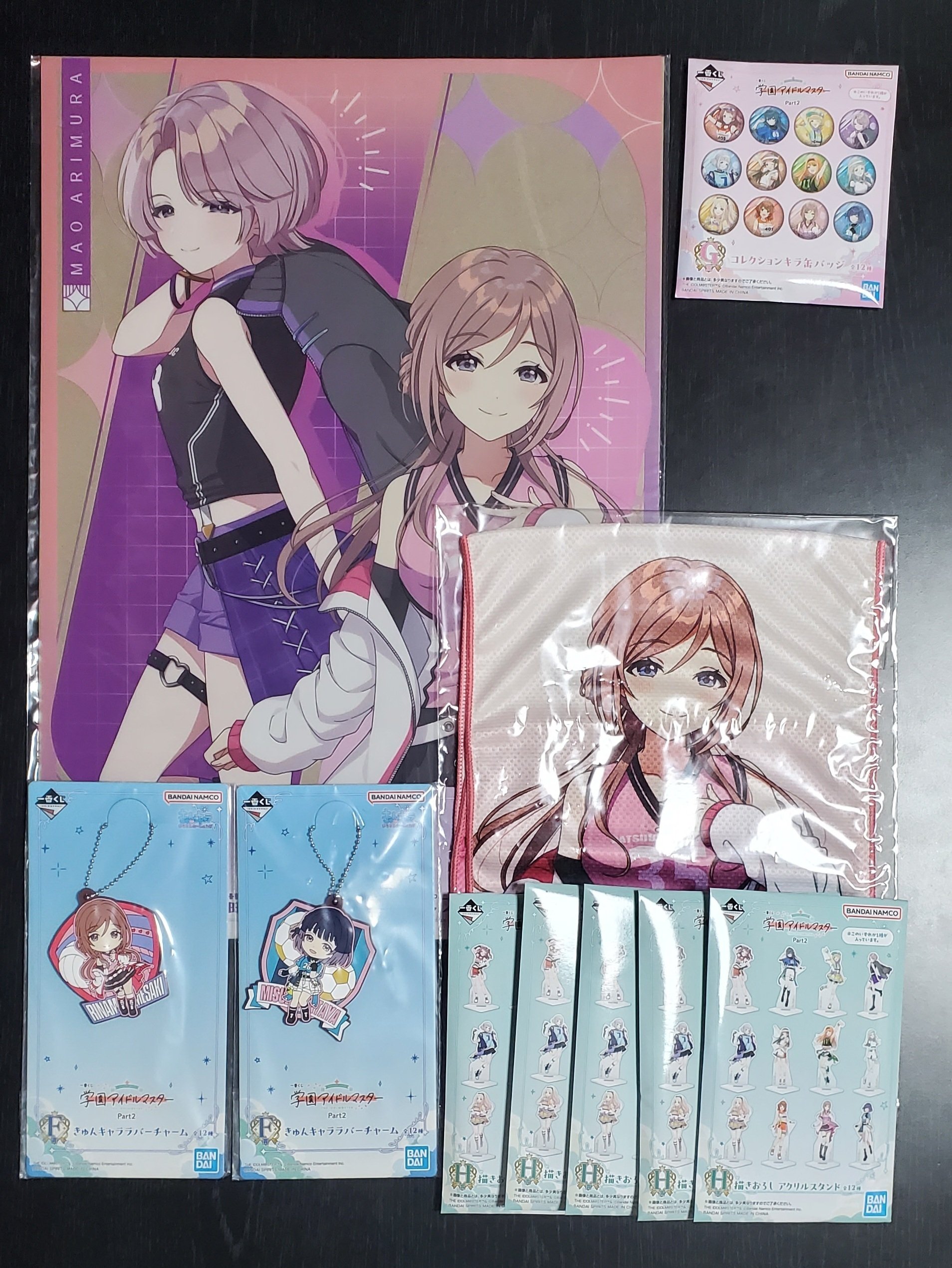 学園アイドルマスター 一番くじ A賞 D賞 E賞 F賞 G賞 H賞 花海咲