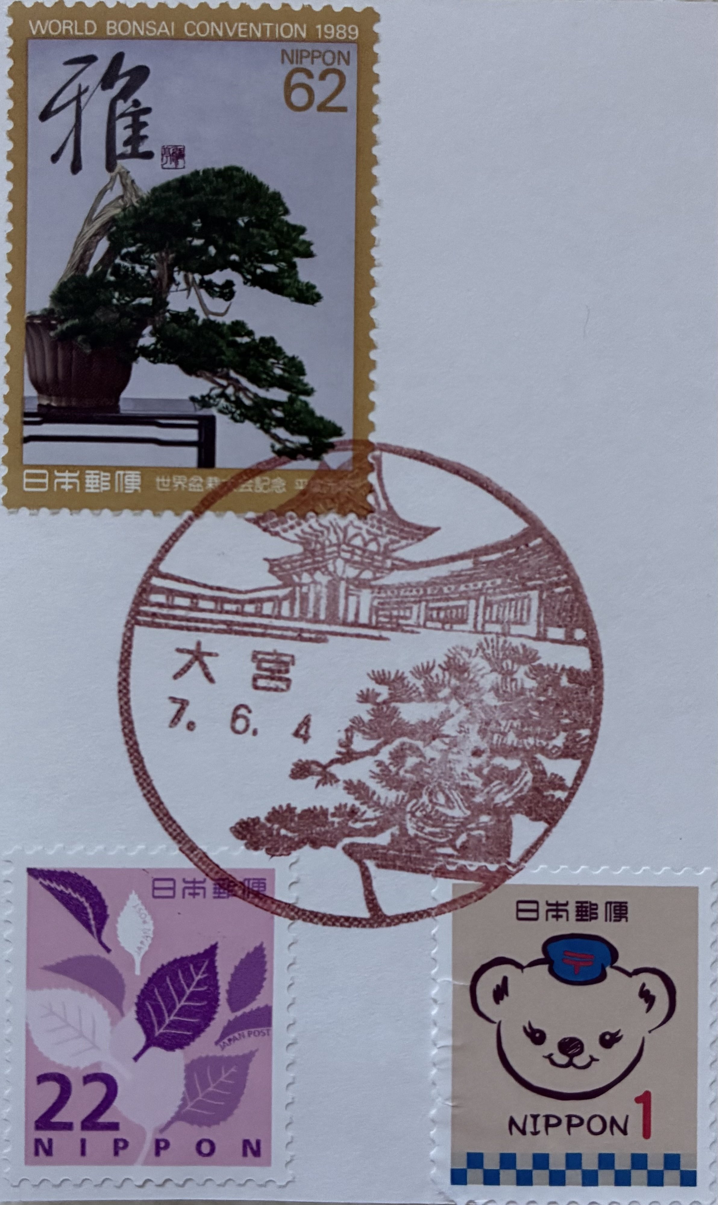 B154■風景印(初日)■埼玉・児玉■S29.1.12・・・同梱依頼不要 B154■風景印(初日)■埼玉・児玉■S29.1.12・・・同梱依頼不要