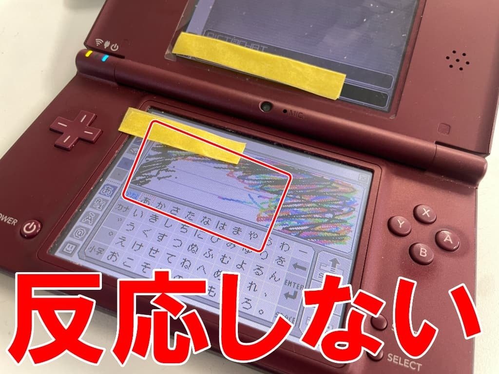 任天堂DSLL Amazon | ニンテンドーDSi LL グリーン【メーカー生産終了
