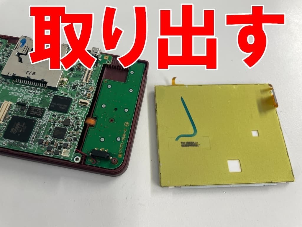 アイフォン4、psp、Dsi(下画面傷おおめ)普通に使えます！ アイフォン4、psp、Dsi(下画面傷おおめ)普通に使えます！