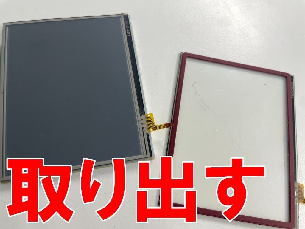 アイフォン4、psp、Dsi(下画面傷おおめ)普通に使えます！ アイフォン4、psp、Dsi(下画面傷おおめ)普通に使えます！
