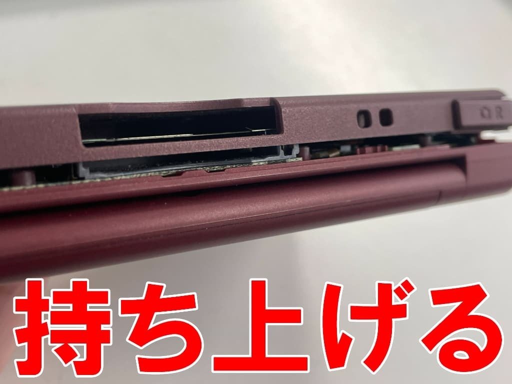 DSi LLのタッチパネル交換で反応しない症状が改善！任天堂さんで