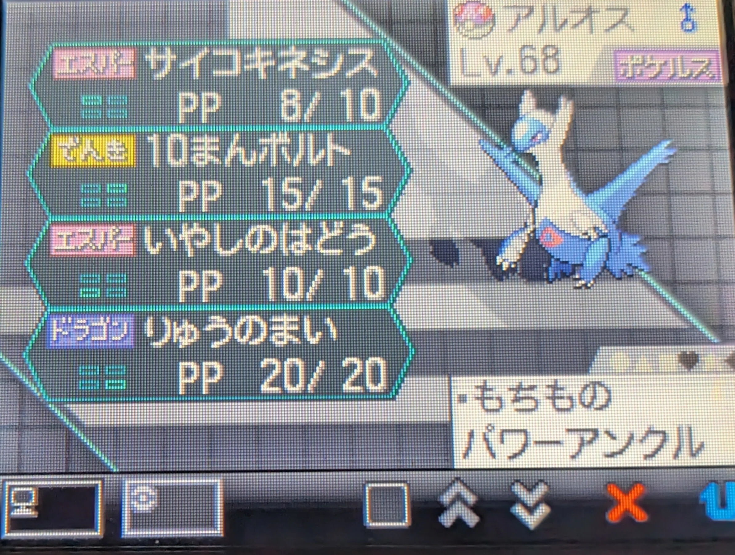 BW・BW2(1) ちょい厳選と育成の話｜イト