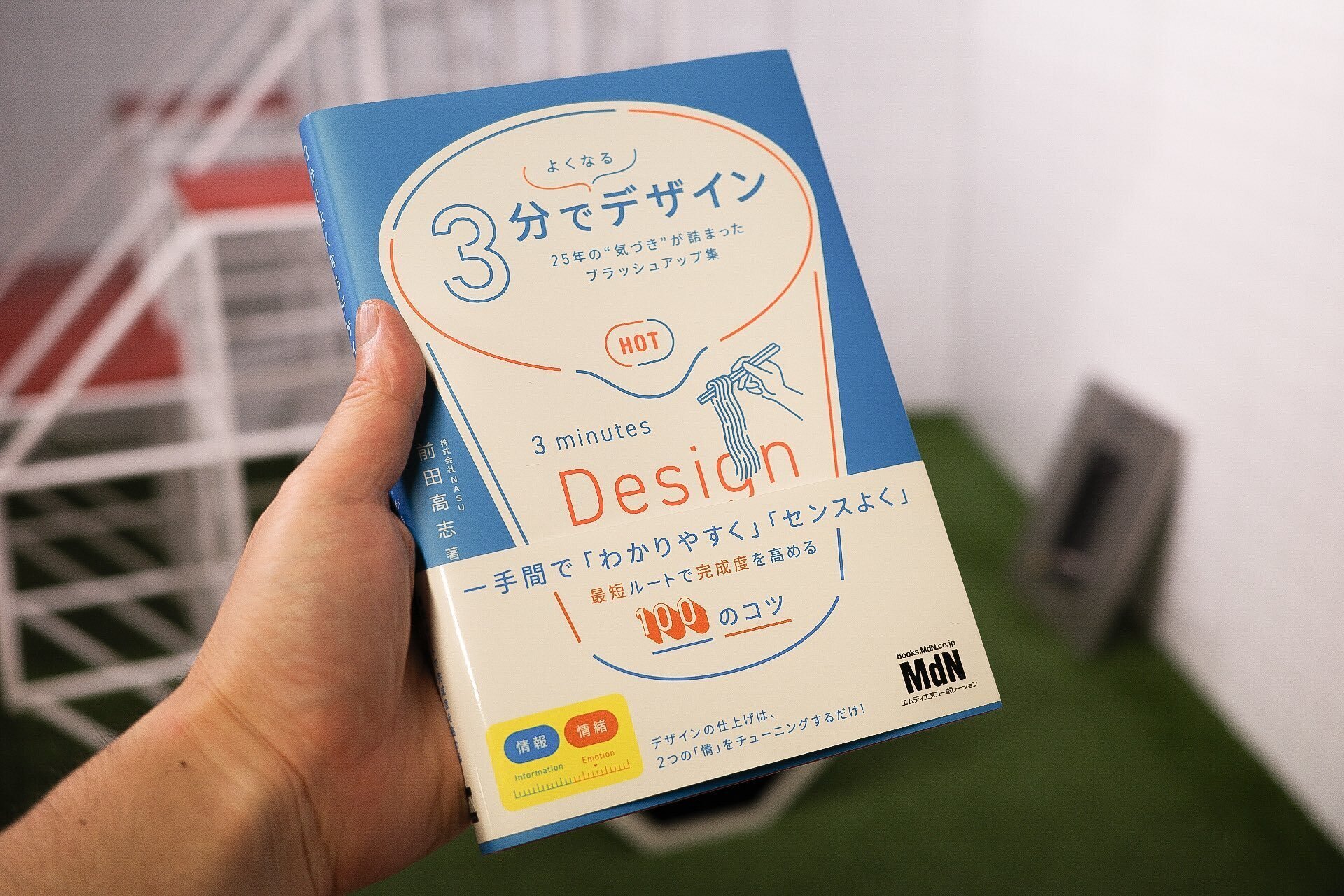 アート・デザイン関連書籍セット アート・デザイン関連書籍4冊セット／本・書籍・美術書・デザイン書