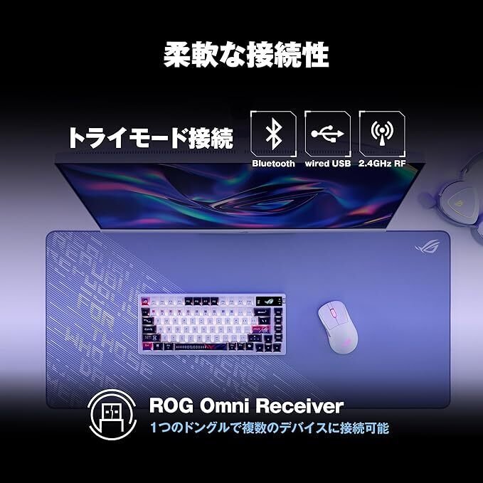 新製品紹介🎉】ASUSの新型無線ゲーミングマウス「ROG Keris II