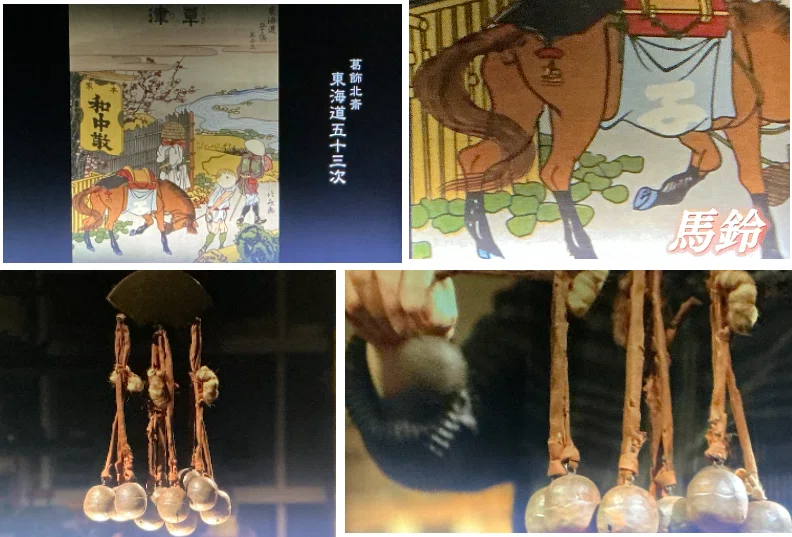 チリンチリン」から始まった鈴の世界への旅──馬鈴・神楽鈴・五十鈴の