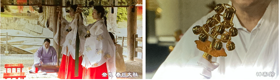 チリンチリン」から始まった鈴の世界への旅──馬鈴・神楽鈴・五十鈴の