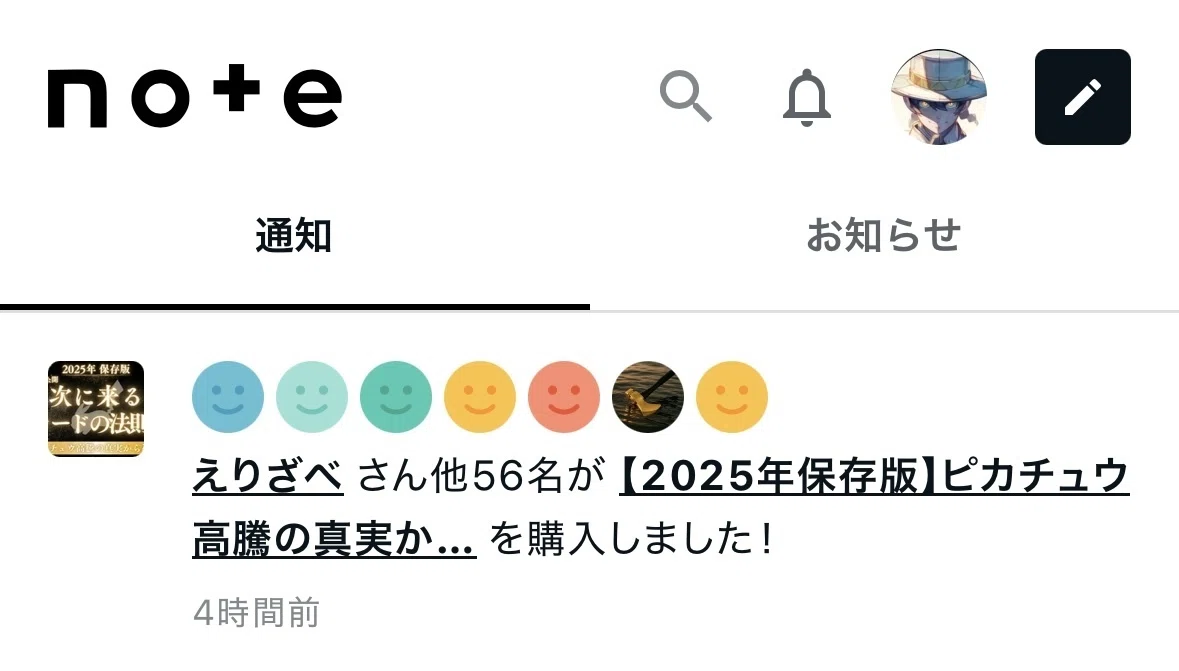 2025年保存版】ピカチュウ高騰の真実から導く｜次に来るカードの法則｜レ坊