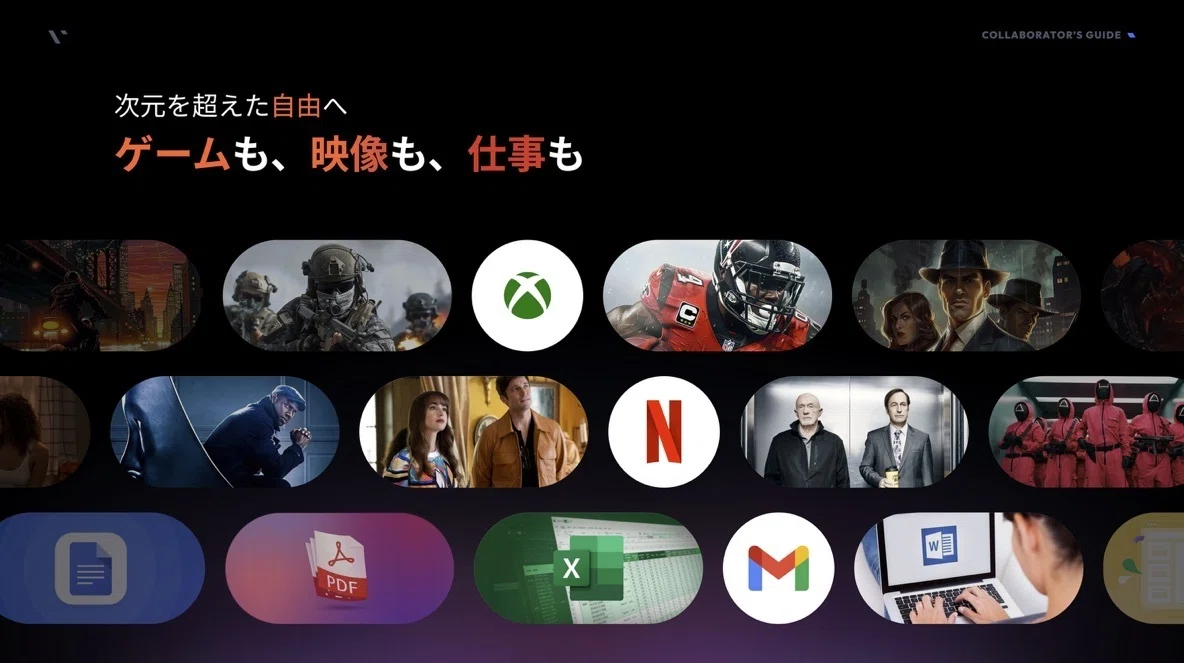 VITURE Pro ネックバンド×VITURE Pro XRグラスで“どこでも映画館”は本当に叶う？使ってわかった意外な真実