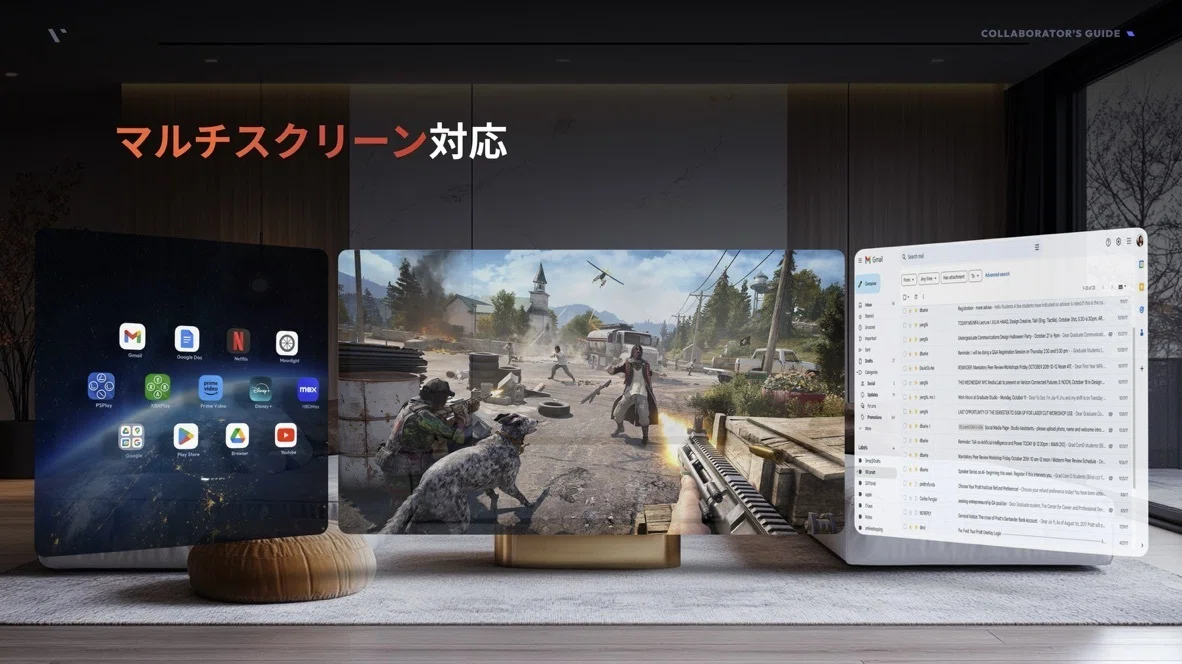 VITURE Pro ネックバンド×VITURE Pro XRグラスで“どこでも映画館”は本当に叶う？使ってわかった意外な真実