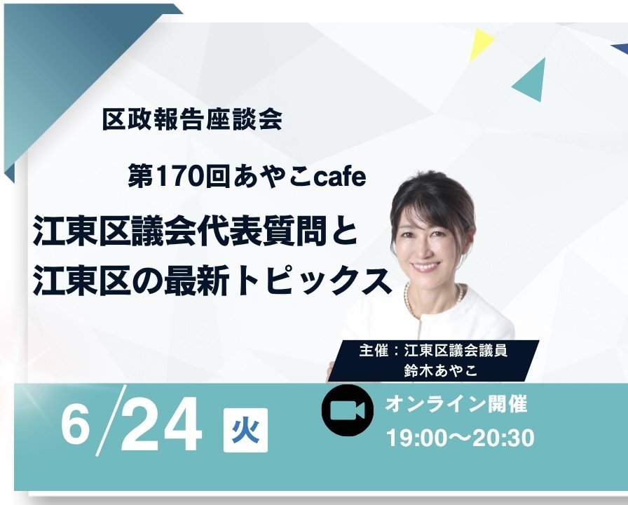 【決定しました。みなさんにお返事できずすみません。お問い合わせくださりありがとうございました！】日立　白くまくん　 資料、見ました？」と聞いたら始まるAIの空返事問題｜鈴木あやこ（江東