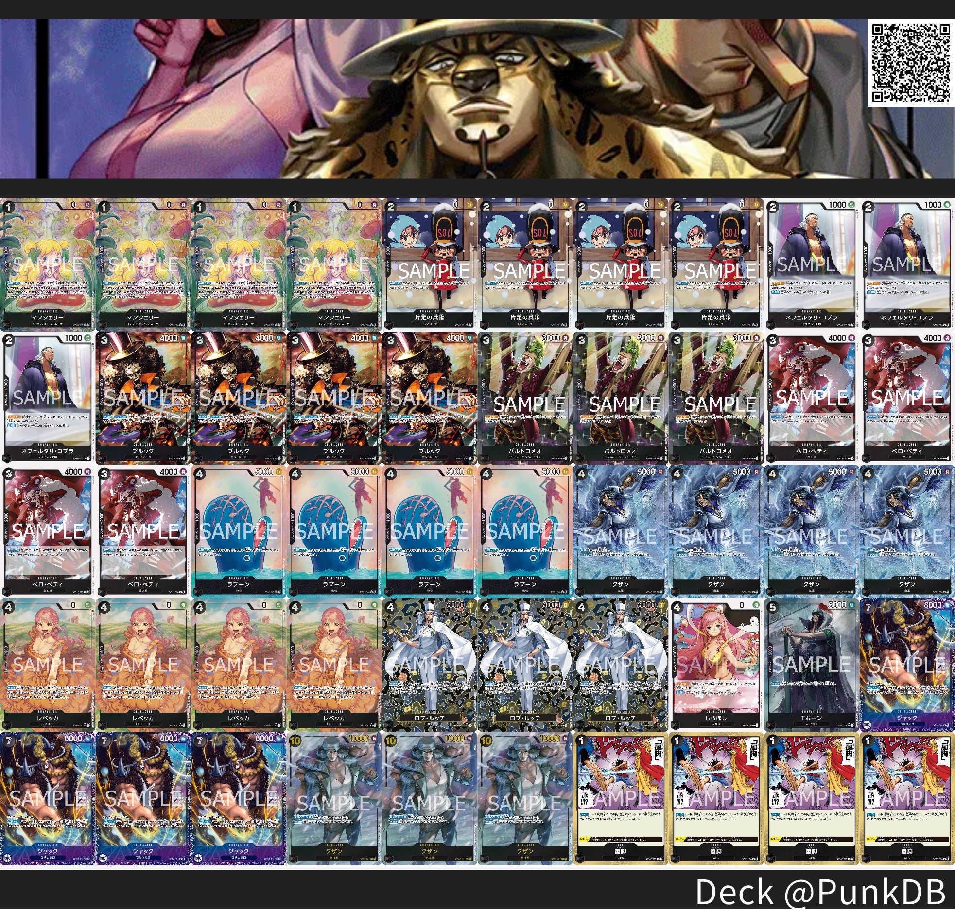 禁止制限適用後10クザンルッチ｜熊ゼノ