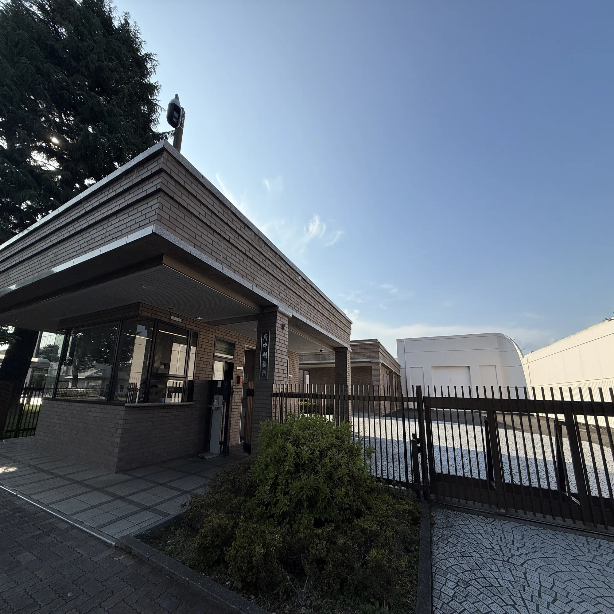 府中刑務所を見学してきました。｜CoeNova sawada