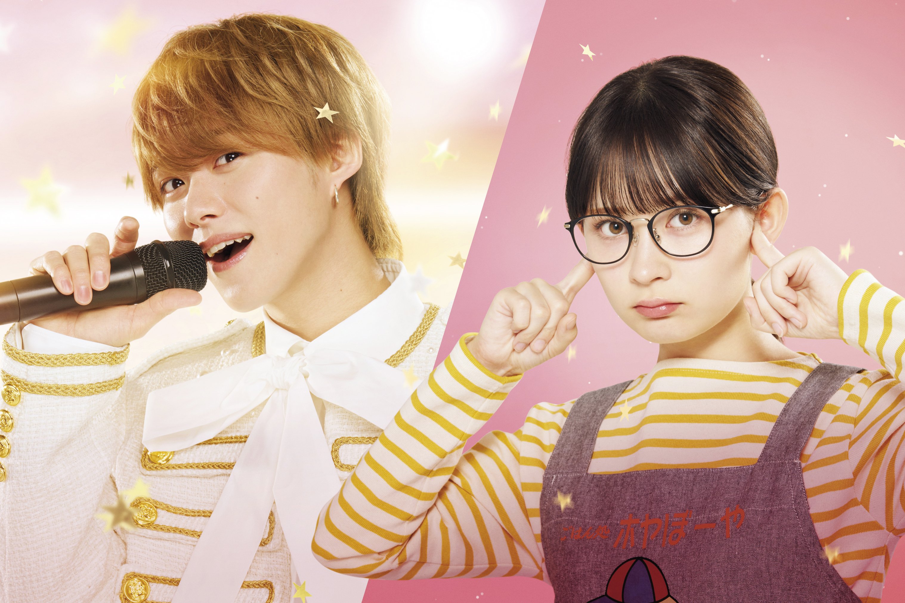 中村倫也 私たちがプロポーズされないのには,101の理由があってだな 2 DVD 私たちがプロポーズされないのには101の理由があってだな』♡中村倫也