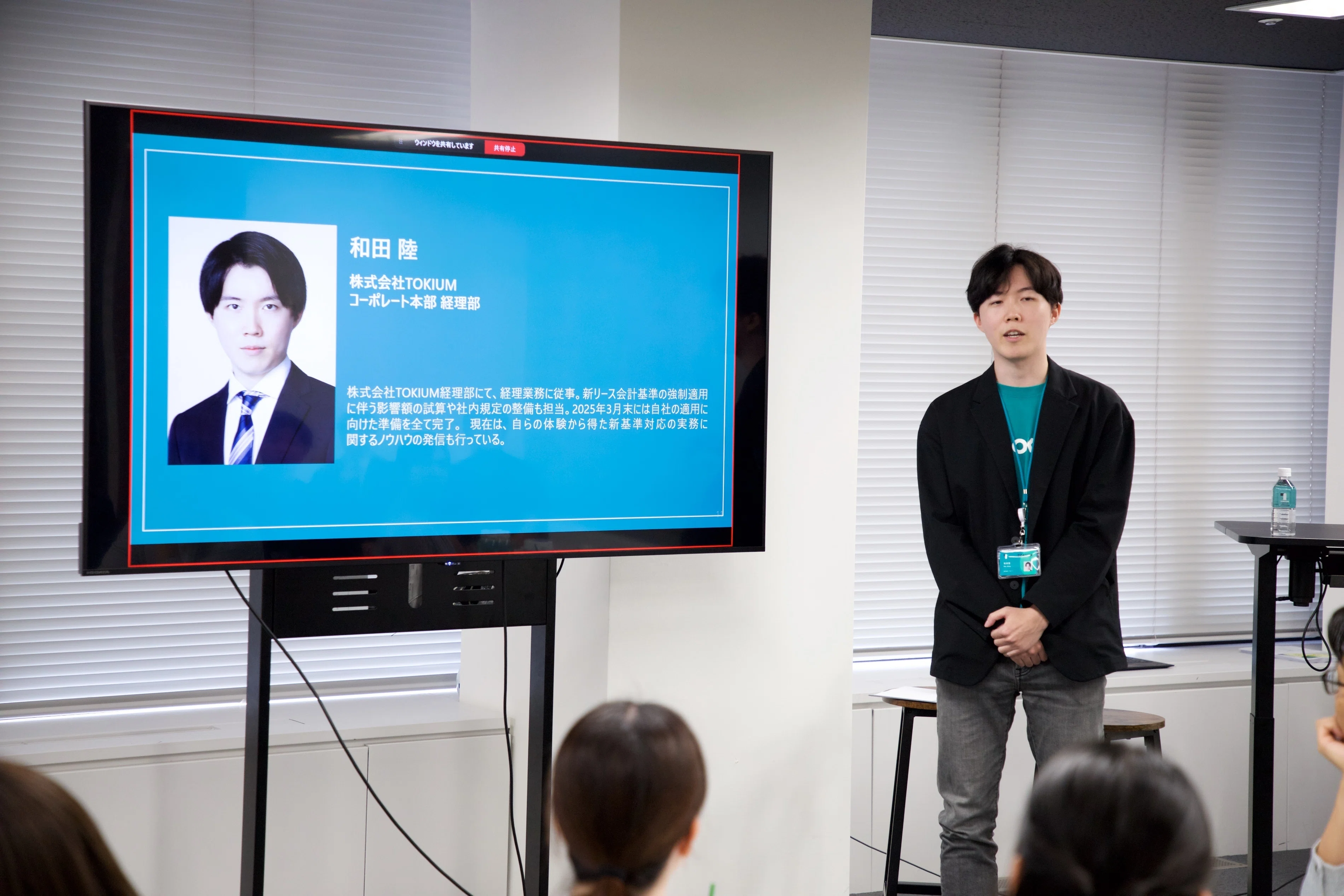 新リース会計基準の知識と実務について学ぶ、「ワークショップ・質問会