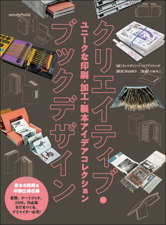 グラフィック社