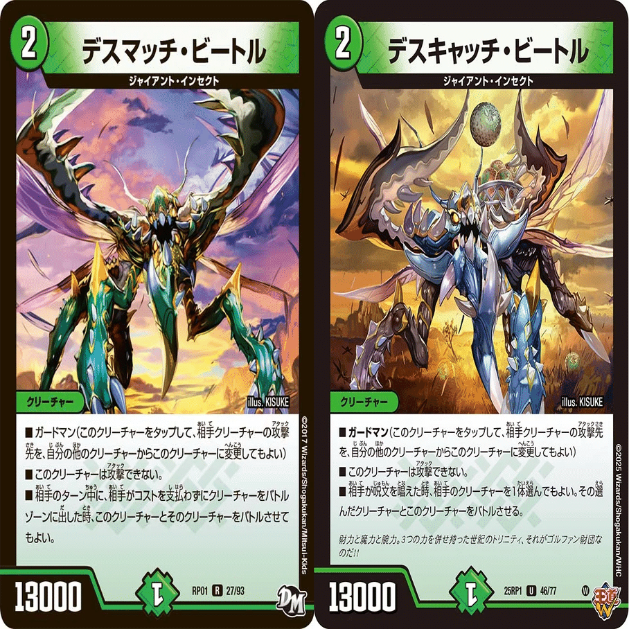 本格構築　緑単ゲイル　ゲイルヴェスパー 天風のゲイル・ヴェスパー」備忘録-基本展開と構築概略-｜夜型そらにん