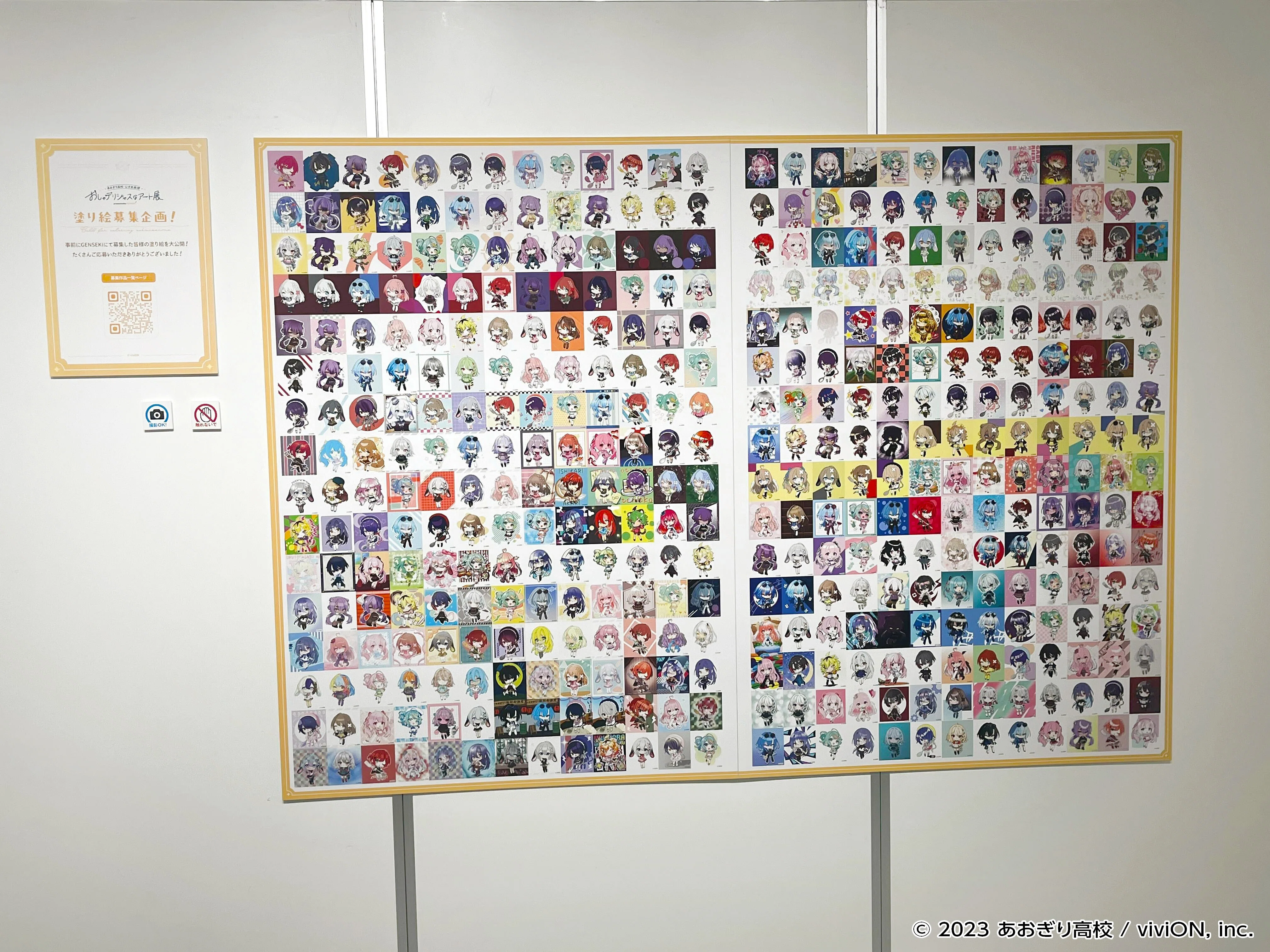 🍰「あおぎり高校」と「食」がテーマのアート展開催！🍴「あおぎり高校