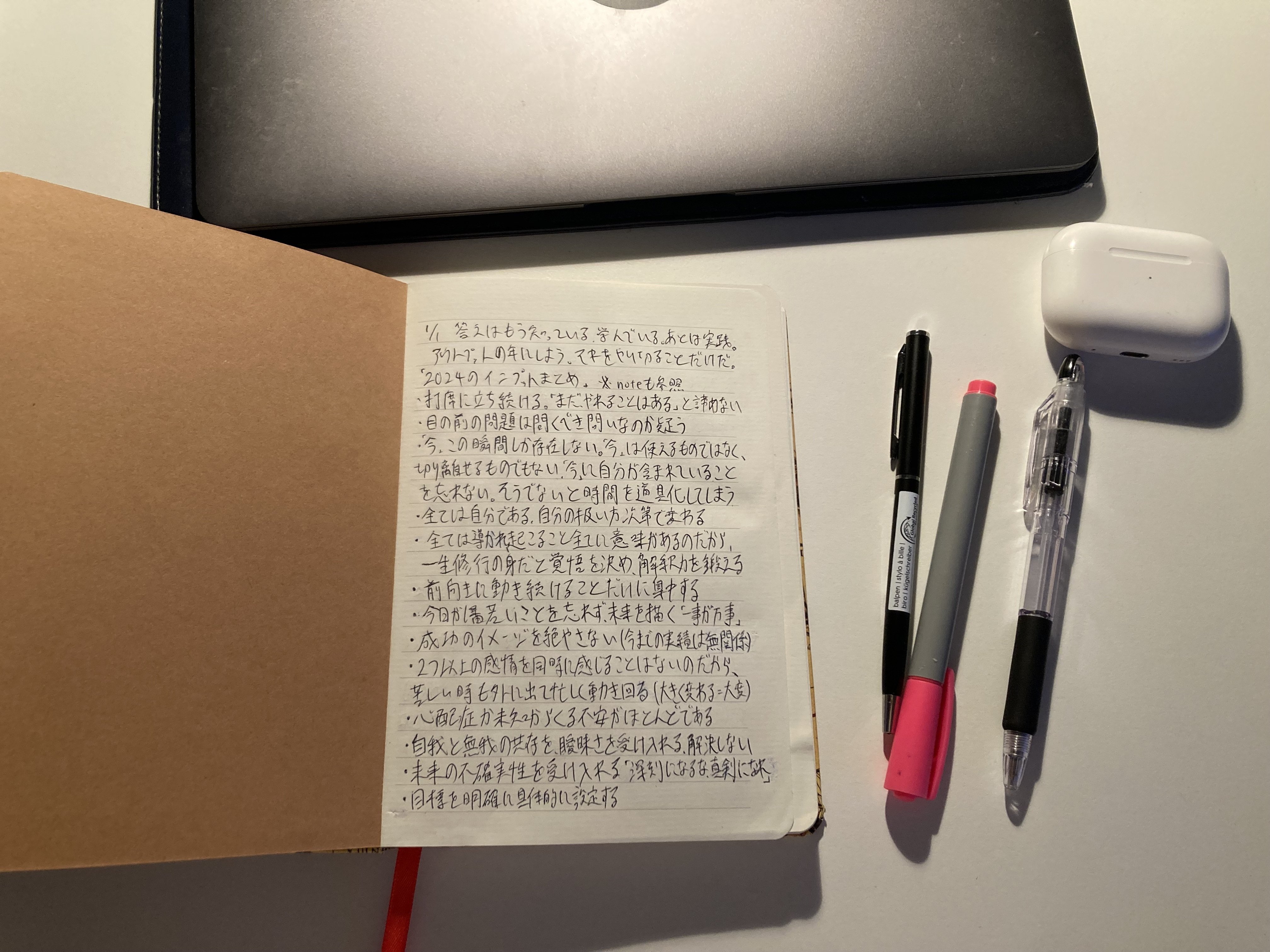 雲の上はいつも晴れ｜狩野光千年/Michitoshi Kano