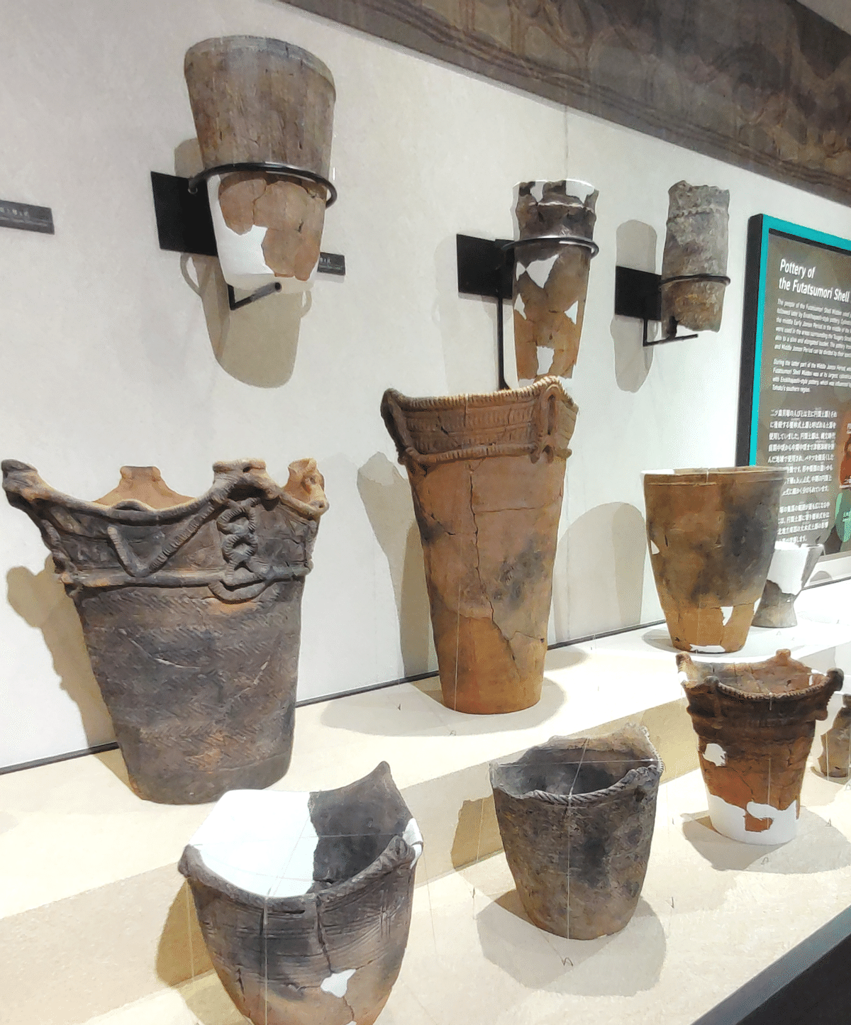 世界遺産・縄文遺跡群を巡る旅／貝塚からわかること『青森県