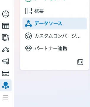 API導入結果1