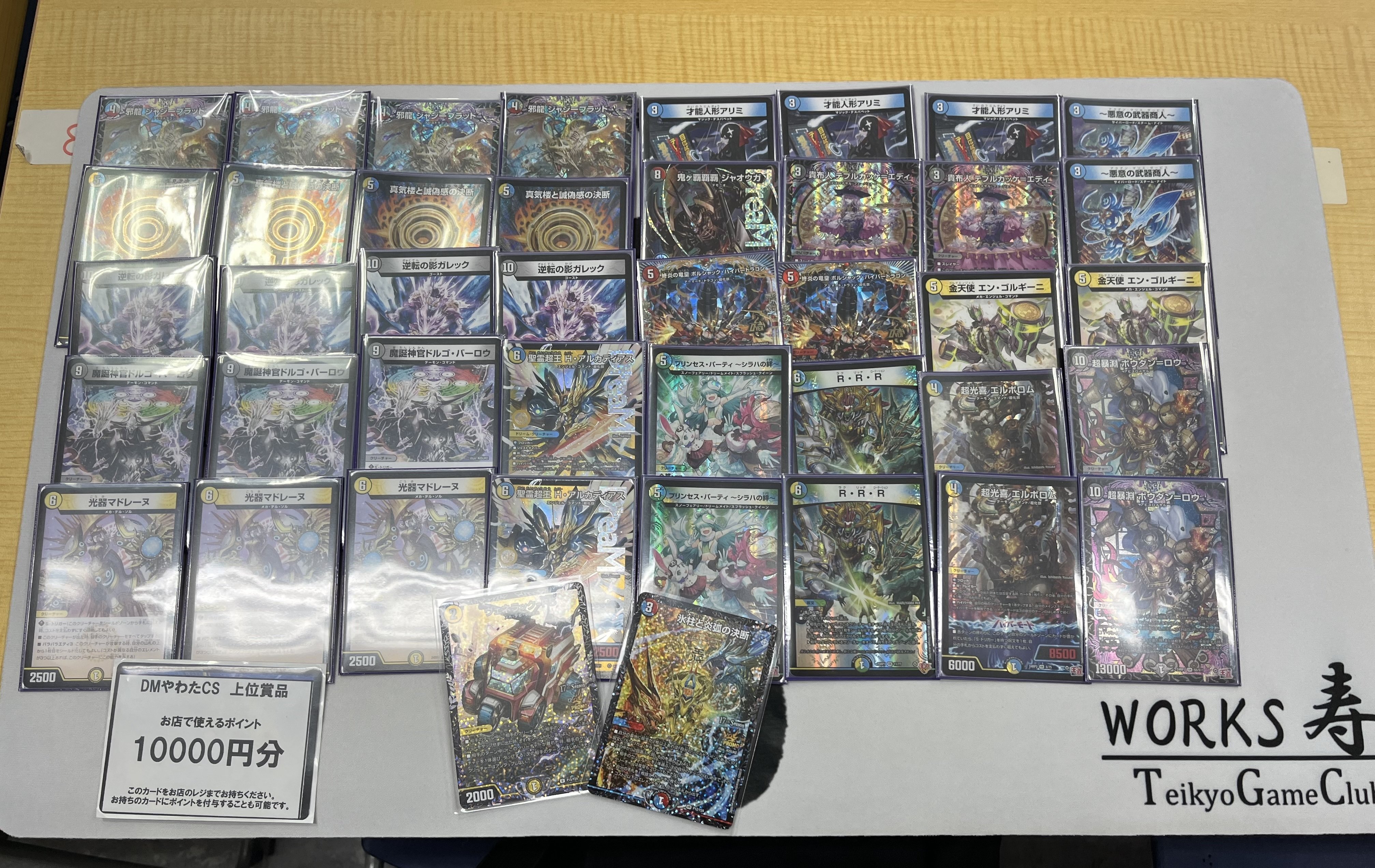 ファンデッカー目線の2ブロック環境振り返り〜邪神VS邪神期〜｜爆アド