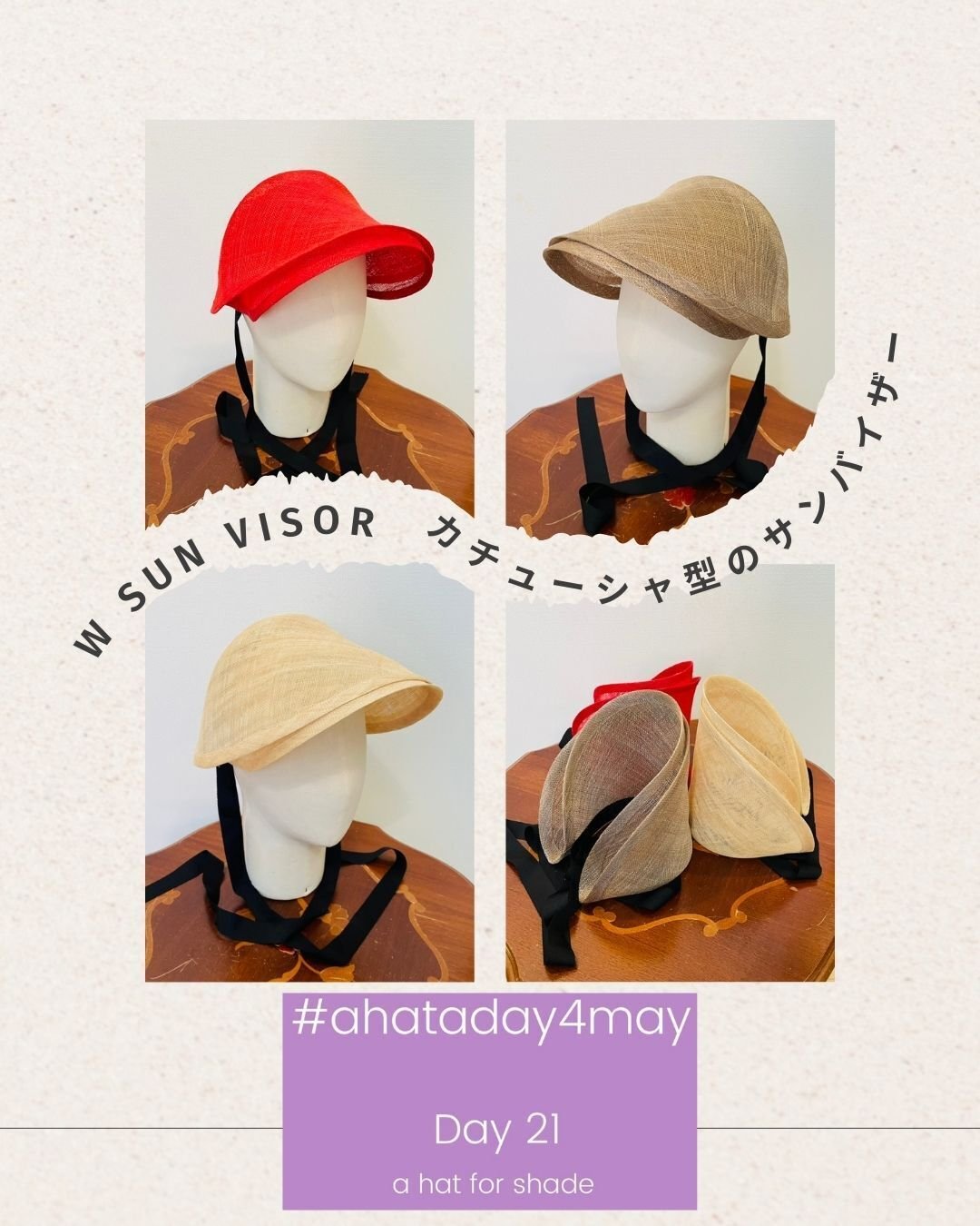 世界有名な Day 21 毎日の帽子物語」｜emera / Delight Hat 「Daily