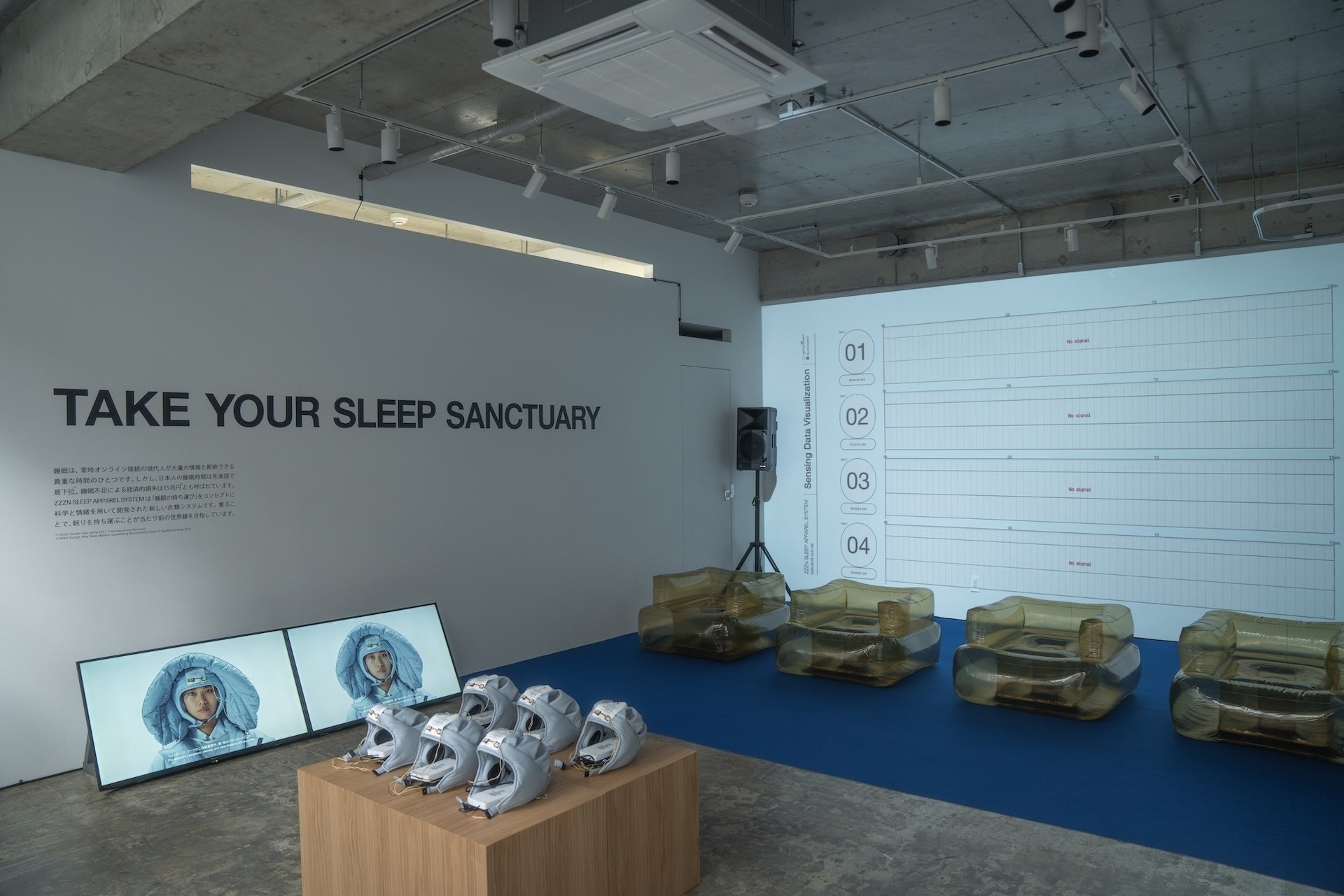 コンセプトをカタチにする共創──ZZZN SLEEP APPAREL SYSTEM