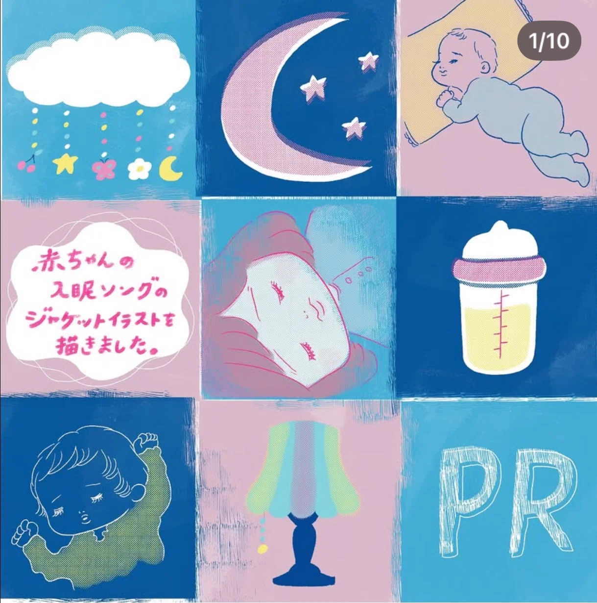 今日描いた絵。色を塗る作業について｜まぼ