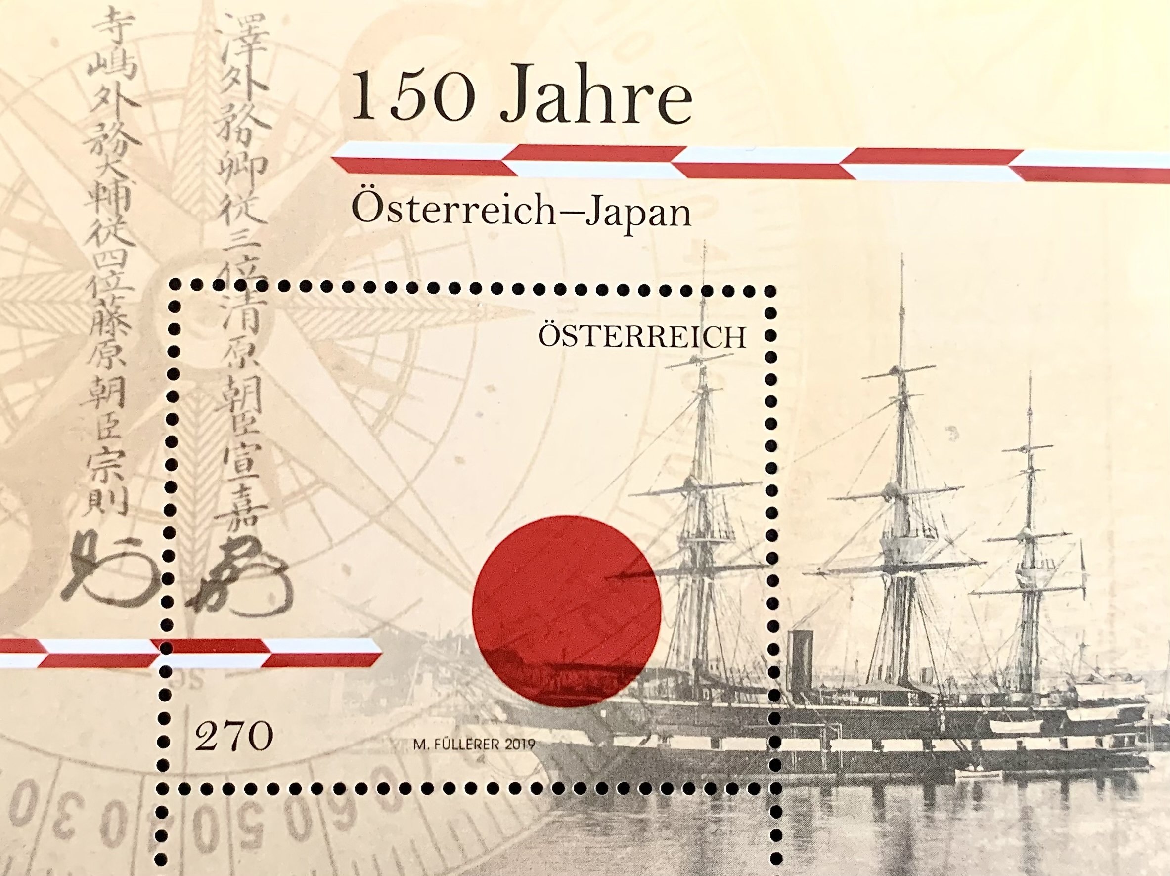 A1462 オーストリアの一番切手　1850年 A1462 オーストリアの一番切手 1850年 A1462 オーストリアの一番切手